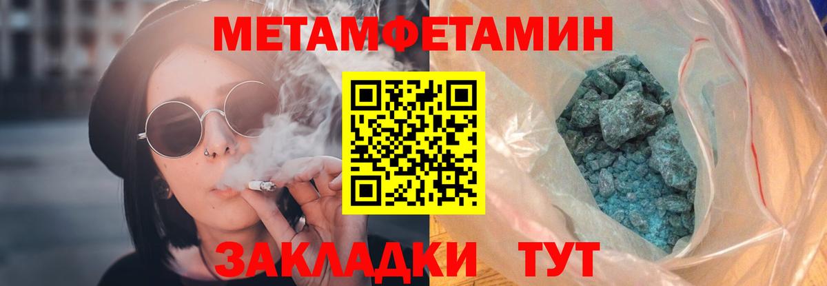 Amphetamine  АМФЕТАМИН  Вход с VPN  Выкса  АМФЕТАМИН VHQ 