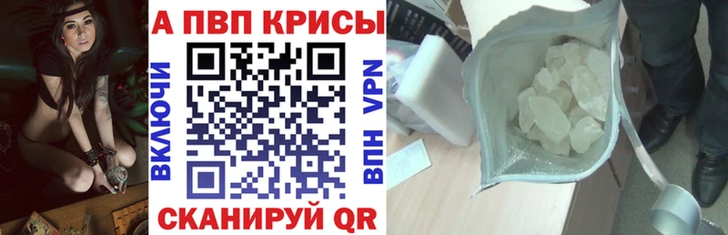 mega ССЫЛКА  где продают наркотики  Выкса  Alpha-PVP VHQ 