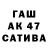 Кетамин VHQ Taissiya Kramar