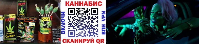 Cannafood конопля  KRAKEN ТОР  Выкса 