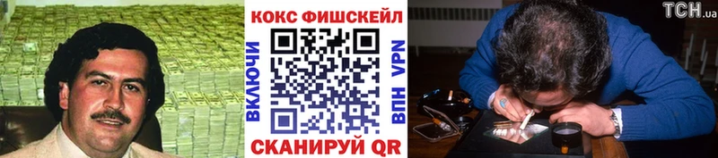 блэк спрут ссылка  Выкса  COCAIN 99% 