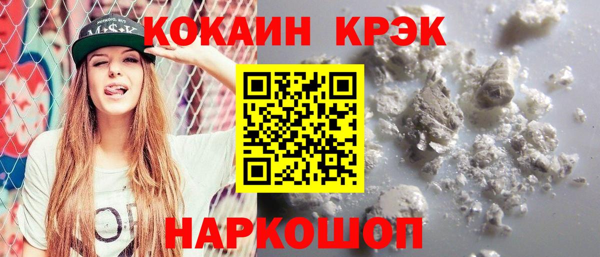 КОКАИН Колумбийский Выкса
