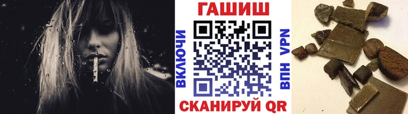 ГАШ Изолятор  Выкса 