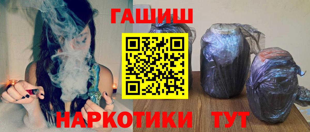 Гашиш индика сатива  Гашиш гашик  Выкса  Вход с VPN 