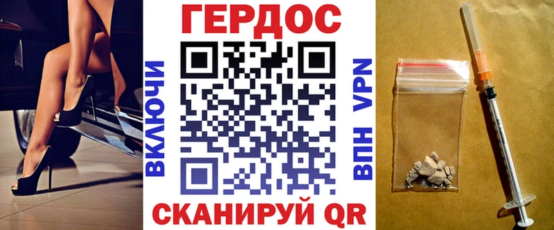 мориарти клад  сколько стоит  Выкса  ГЕРОИН афганец 