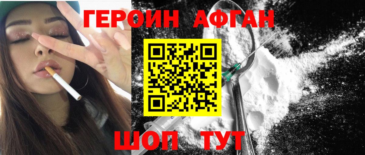Выкса  Героин гречка  Вход с VPN 