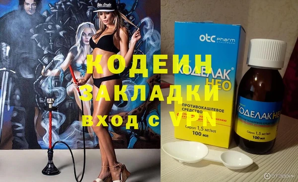 кокаин VHQ Верхний Тагил