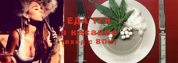 мефедрон мука Верхнеуральск