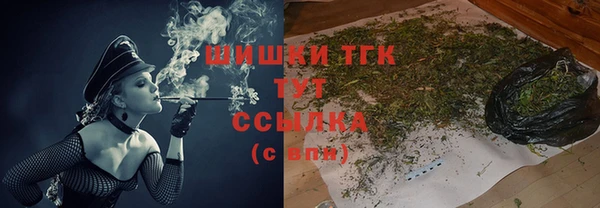 мефедрон мука Верхнеуральск