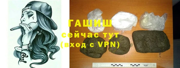 шишки Одинцово