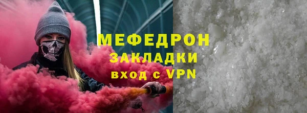 мефедрон мука Верхнеуральск