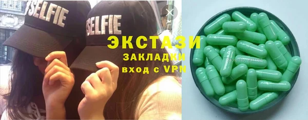 мефедрон мука Домодедово