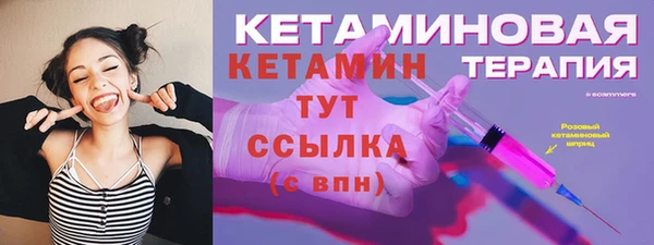 кокаин VHQ Верхний Тагил