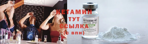 кокаин VHQ Верхний Тагил