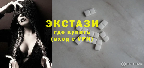 марихуана Верея