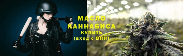 мефедрон мука Верхнеуральск