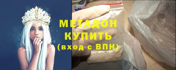 марихуана Верея