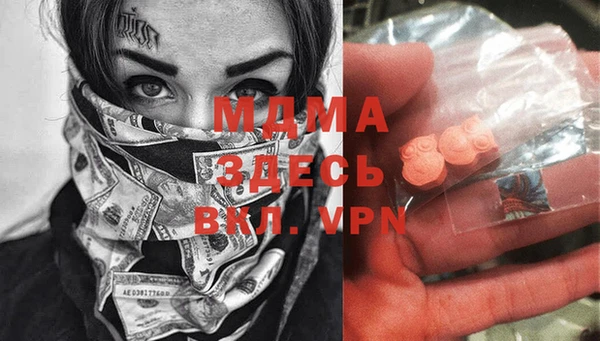 марихуана Верея