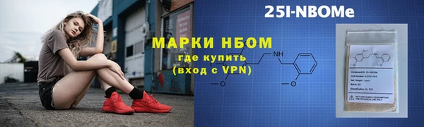 мефедрон мука Верхнеуральск