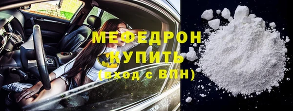 марихуана Верея