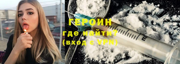 шишки Одинцово
