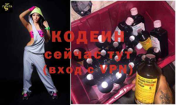 бошки Березники