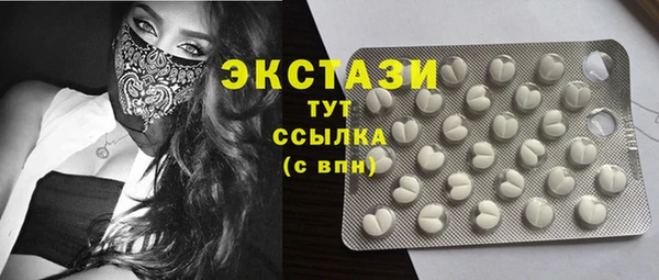 мефедрон мука Верхнеуральск