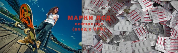 марихуана Верея