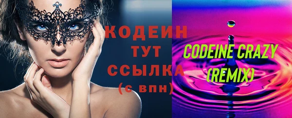 марихуана Верея