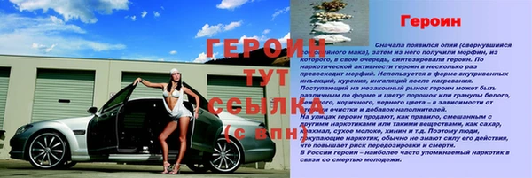 марихуана Верея