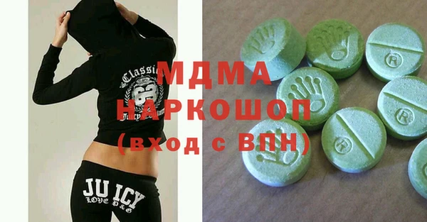 мефедрон мука Верхнеуральск