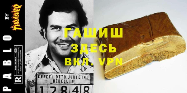 мефедрон мука Верхнеуральск