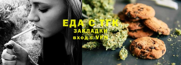 марихуана Верея