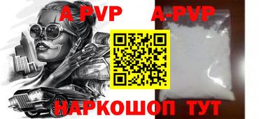 марки lsd Анапа