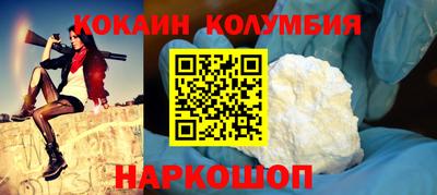 мдма Ангарск
