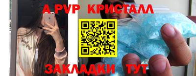 мдма Ангарск