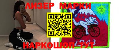 мдма Ангарск