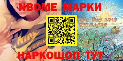 марки lsd Анапа