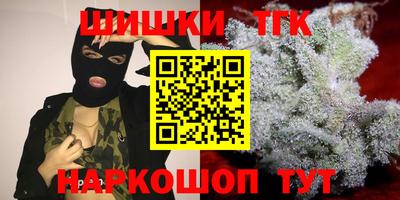 мдма Ангарск
