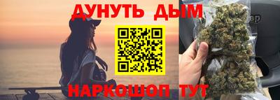 мдма Ангарск