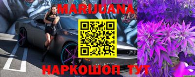 марки lsd Анапа