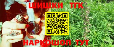 мдма Ангарск