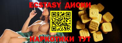 не бодяженный Анжеро-Судженск
