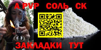 мдма Ангарск