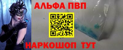 марки lsd Анапа