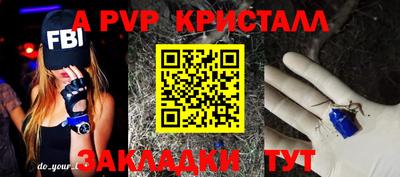 не бодяженный Анжеро-Судженск