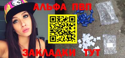 мдма Ангарск