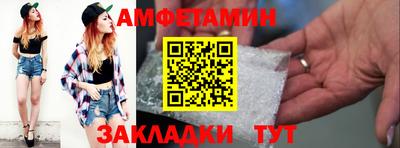 мдма Ангарск
