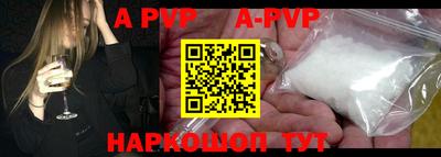 мдма Ангарск