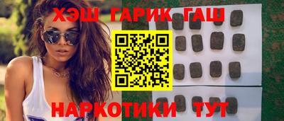 мдма Ангарск